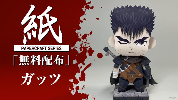 Anime Paper Toys Berserk Guts Paperzone Vn