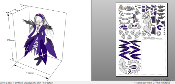 2022-04-24-08_20_17-suigintou-p---Pepakura-Designer-47bd57eb0fe672b0f.png