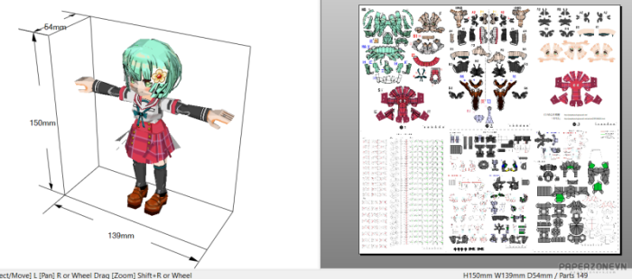 2022-07-14-16_47_08-Natume_kako_Su_V1_2a---Pepakura-Designer-4412d724cd7882780.png