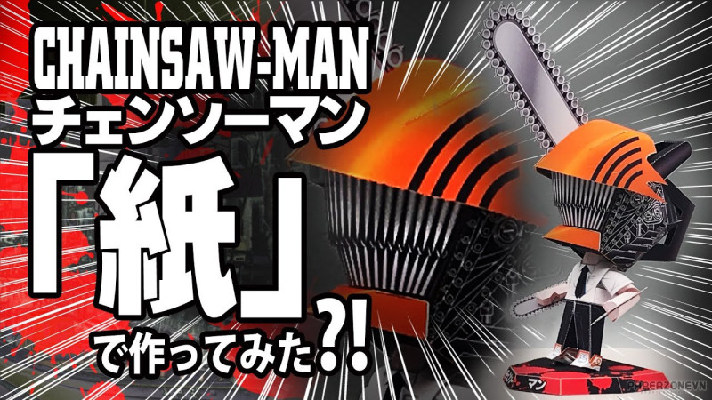 Anime - Chibi - Paper Toys Chainsaw Man